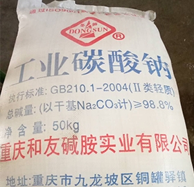 輕質（zhì）純堿