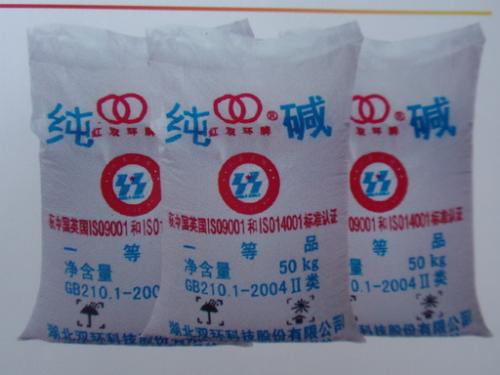 重（chóng）慶純堿