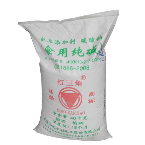 重慶亞硝酸（suān）鈉