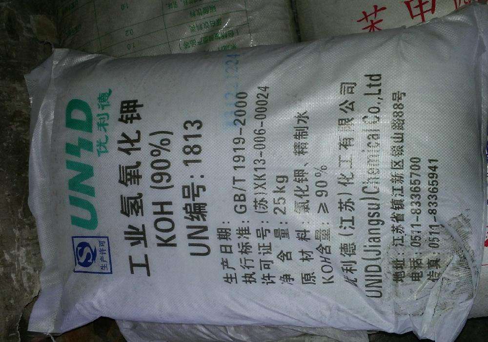 重慶氫氧（yǎng）化鈉