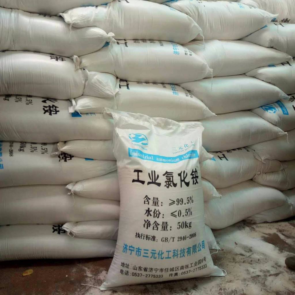 重（chóng）慶氯化氫批（pī）發