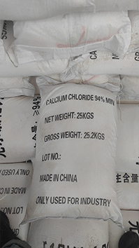 工業鹽生產廠家