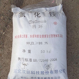 工業氯化銨廠家