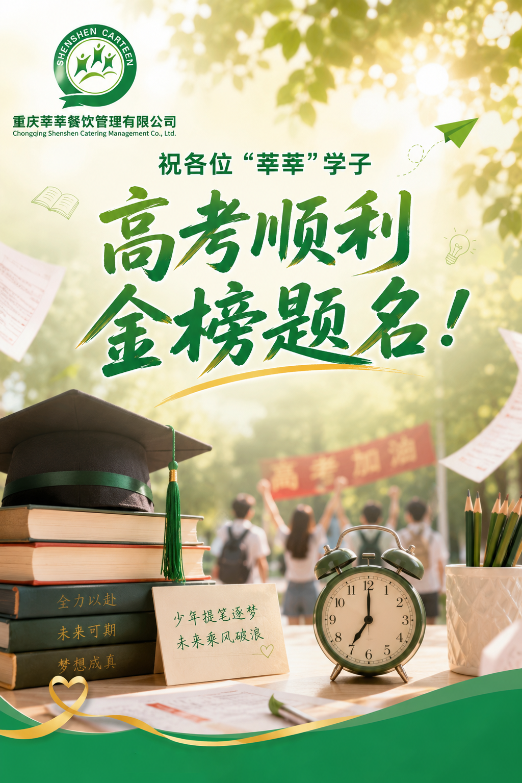 e85800b916657b7d95cc0f2865e8ee61.png