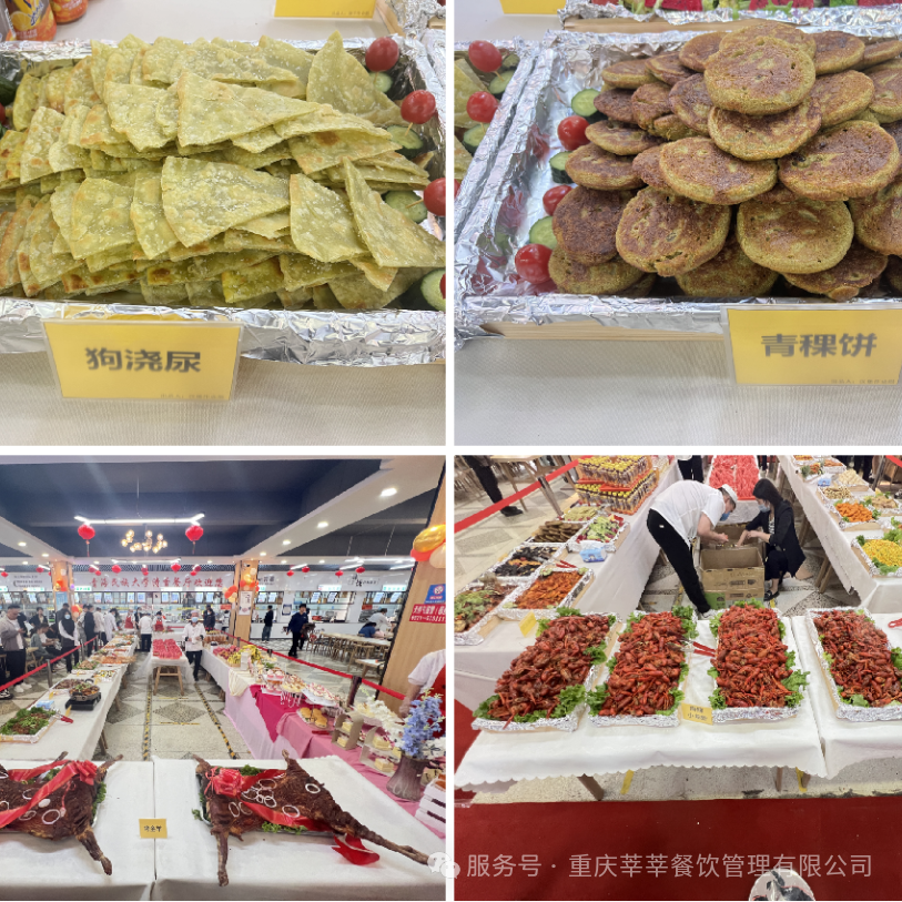 微信圖片_2026-08-23_093701_412.png