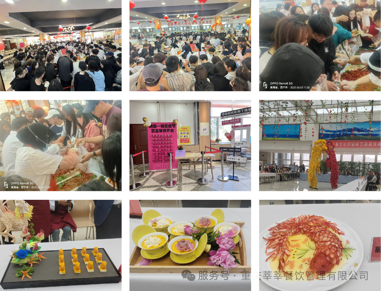 微信圖片_2026-08-23_093721_780.png