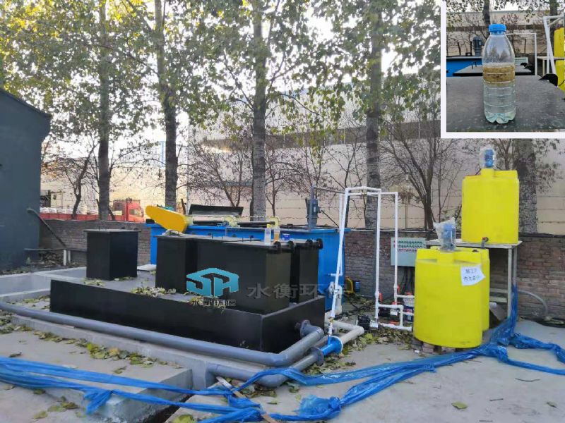 河北家（jiā）具廠油漆汙水處理設備現已出水穩定並達標排（pái）放